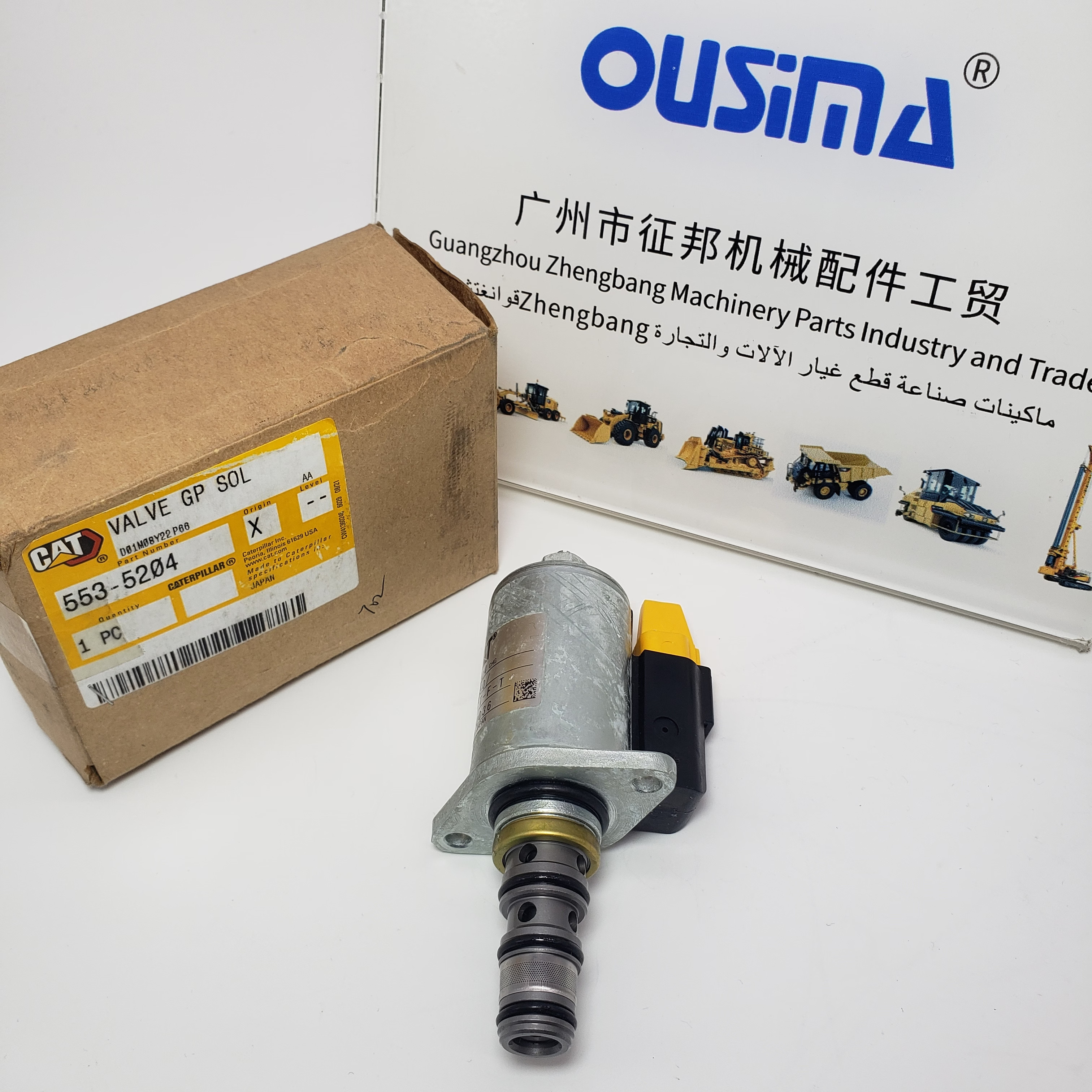 Machine Parts Genuine GP Solenoid Valve 553-5204 5535204 For E345GC E395 E385