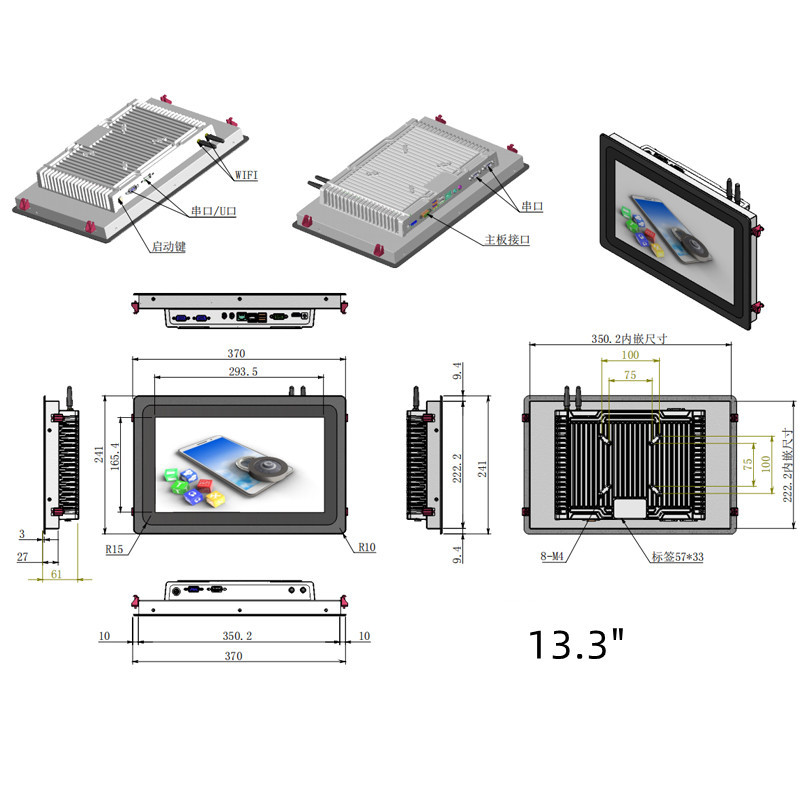 1080P 13.3 Inch Industrial Touch Monitor Embedded All In One PC