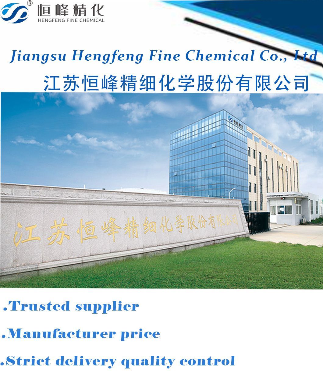 Water Treatment Flocculant Anionic Cationic Polymer PAM Polyacrylamide for Sale