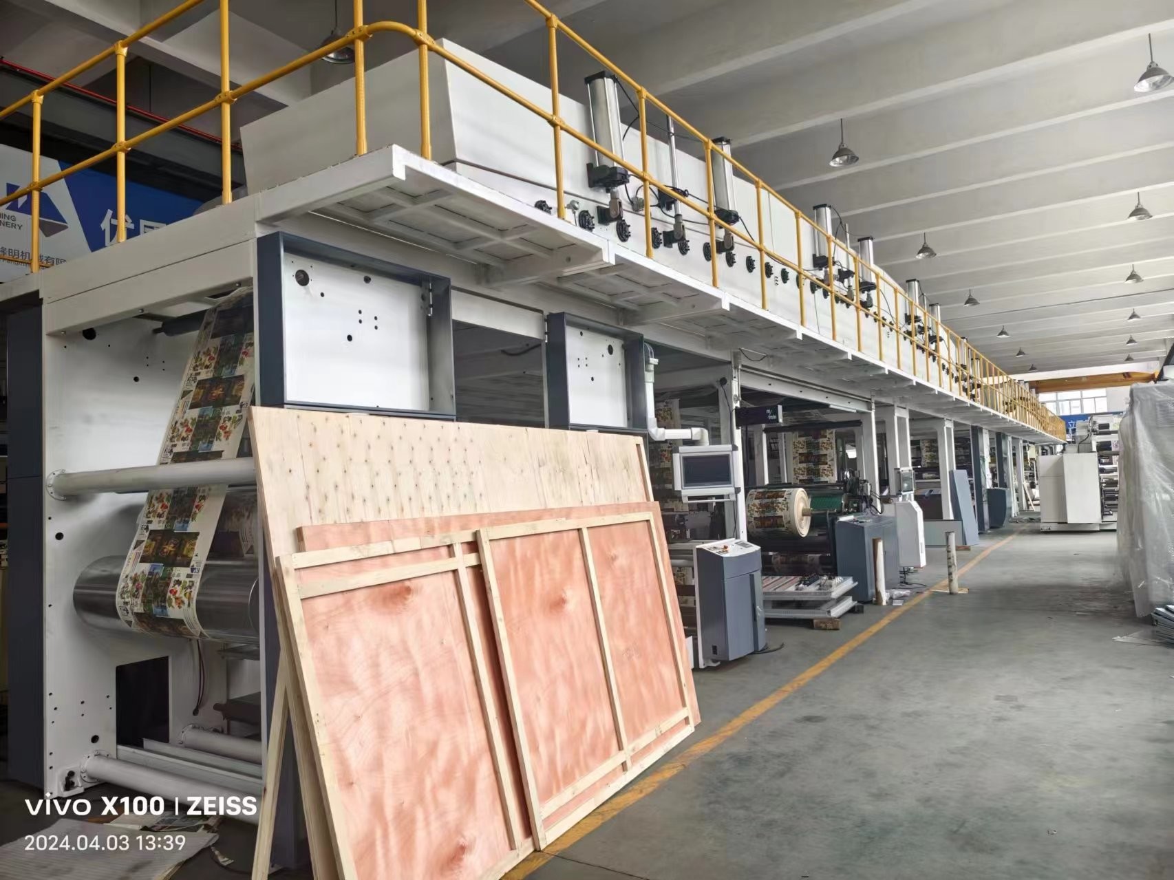 FM-TP1450 nature gas Plastic free Coating Machine for coated paper