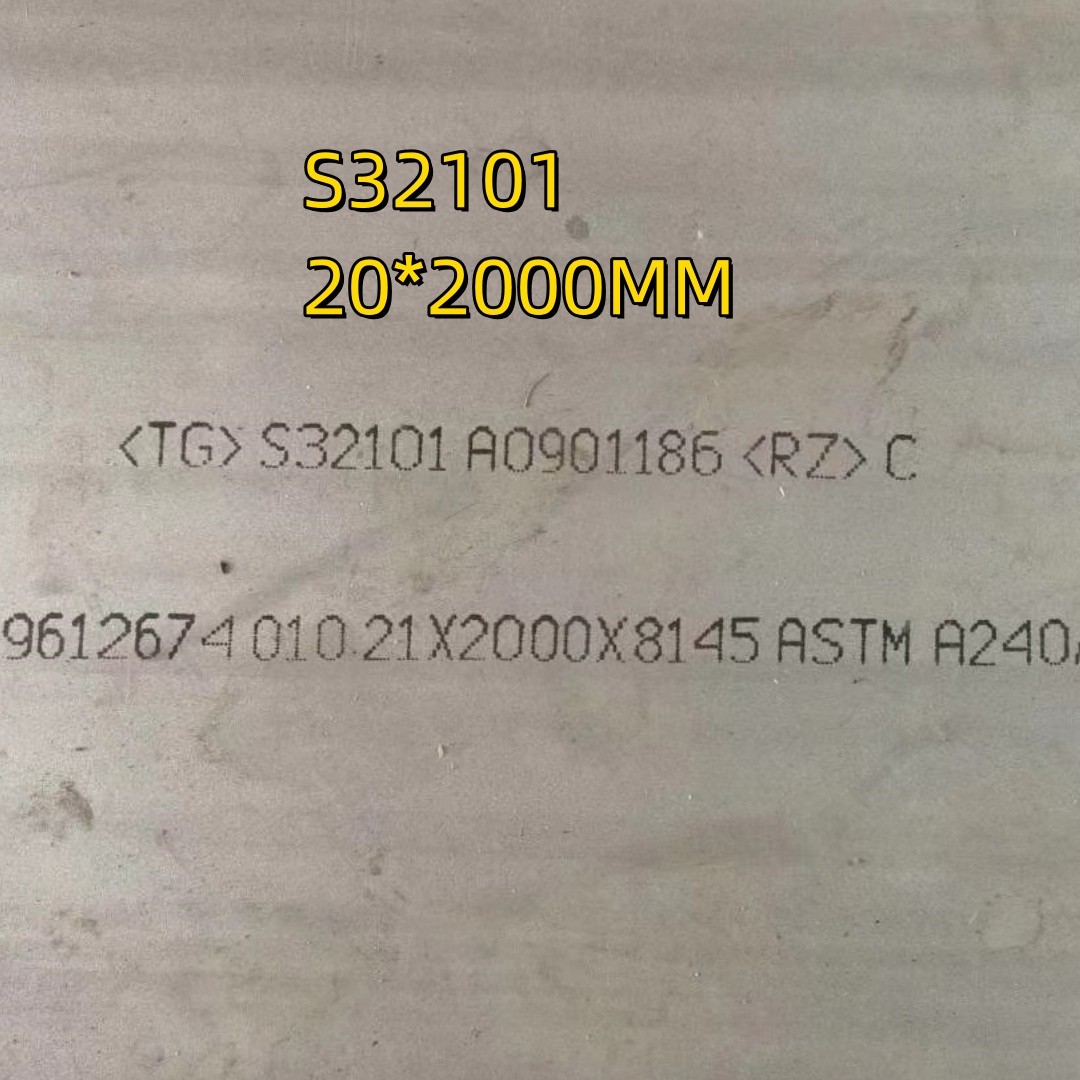ASTM A240 Duplex Stainless Steel Plate Hot Rolled 2101 LDX S32101 En1.4162 21*2000mm