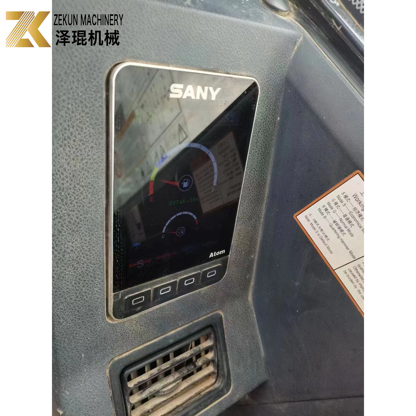 2021 SANY SY 55C 5.5 Ton Excavator With Low Working Hours