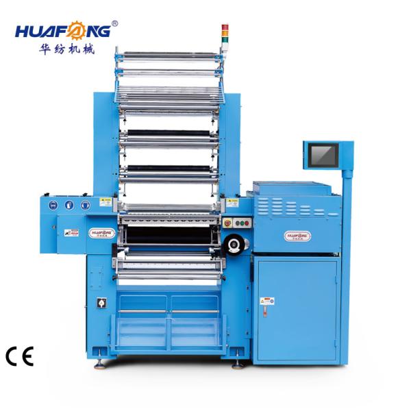 Quality 1500W Elastic Crochet Machine Elastic Band Crochet Making Machine for sale