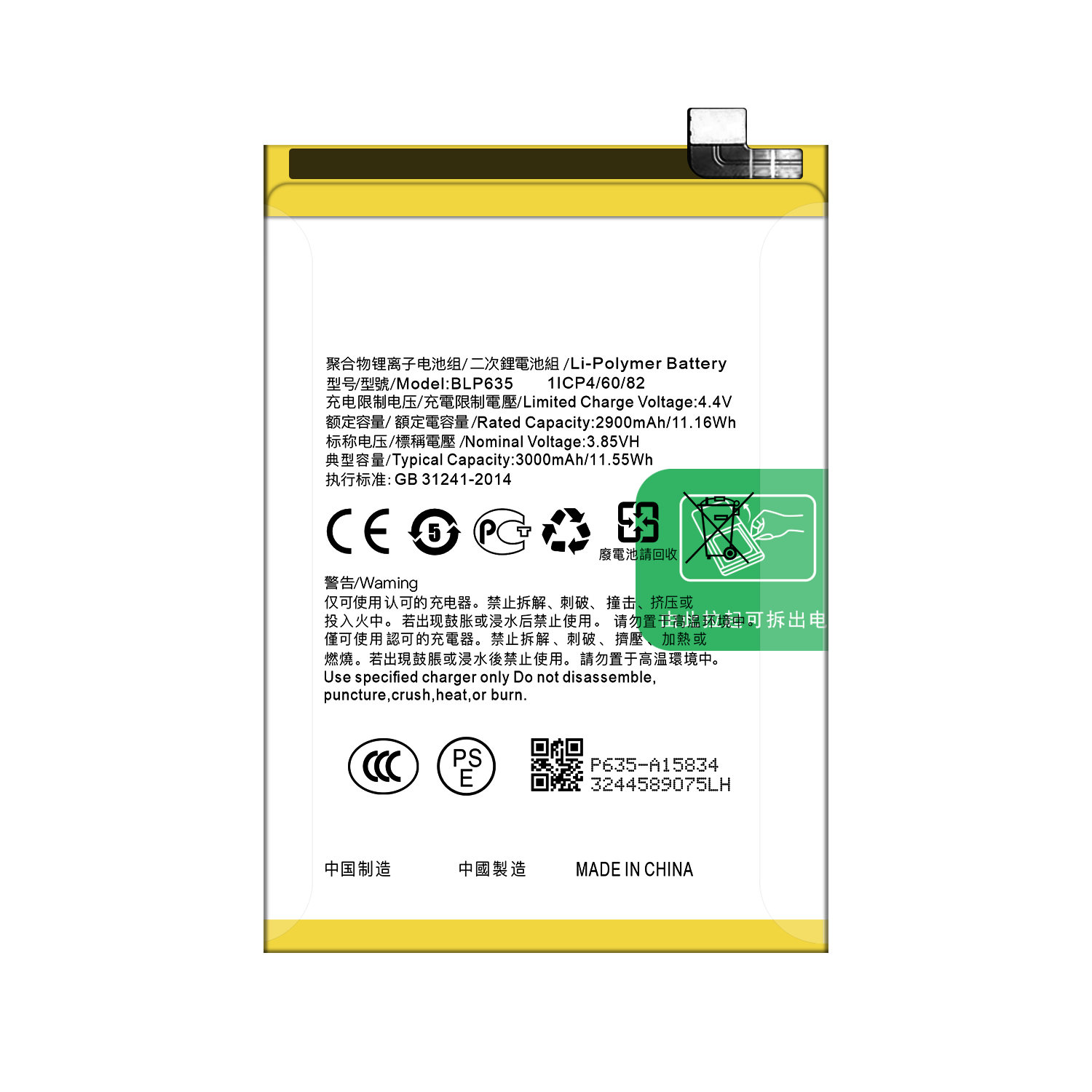 OPPO R11 Battery 3000mAh BLP635 Rechargeable Batteries with Double IC Protection