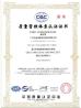 GUANGZHOU ENVIRONSTAR ENTEPRISE LTD. Certifications