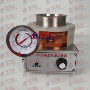  Mud Heating Cup Viscosity Tester Viscometer Heater Drilling Fluids Testing Equipment Manufactures