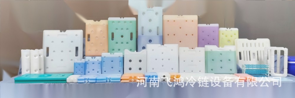 Picnic Cooler Gel Packs Cold Chain Freezer Blocks For Food Freshness
