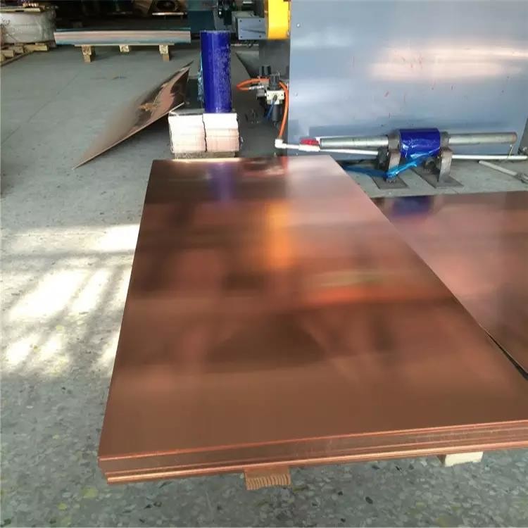 C10100 C10200 Copper Sheet Plate 50mm-2500mm C1100P