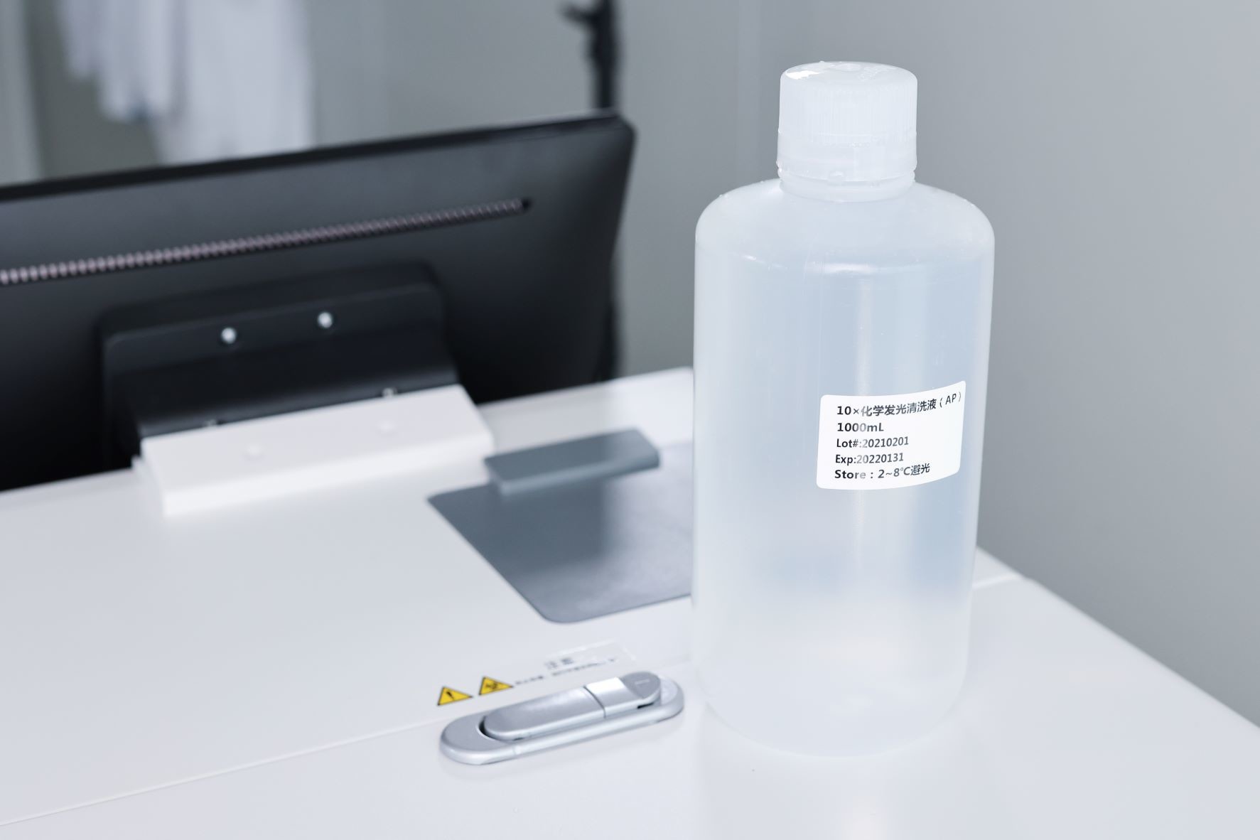 500ml Washing Solution Analyzer Consumables For Clinical Diagnostic Immunoassay Analyzer
