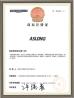Shenzhen Jinshunlaite Motor Co., Ltd. Certifications