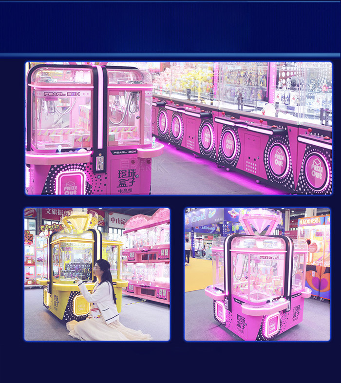 Toy Gift Crane Coin Operated Arcade Machines Prize Claw Game 4 Players