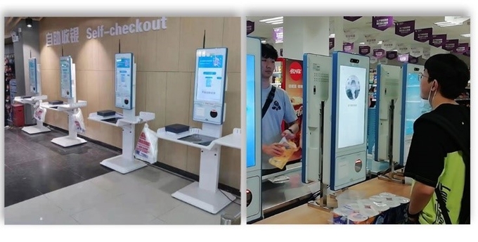 Supermarket 24 Inch POS Kiosk Self Check Out Kiosk Android Payment Machine