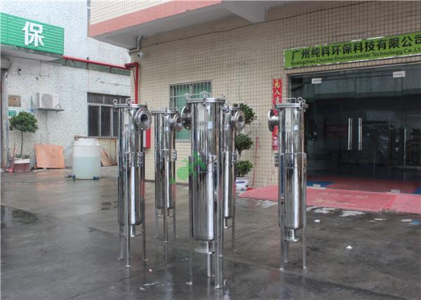Water Treatment Stainless Steel Bag Filter Housing Milk Beverage Liquid