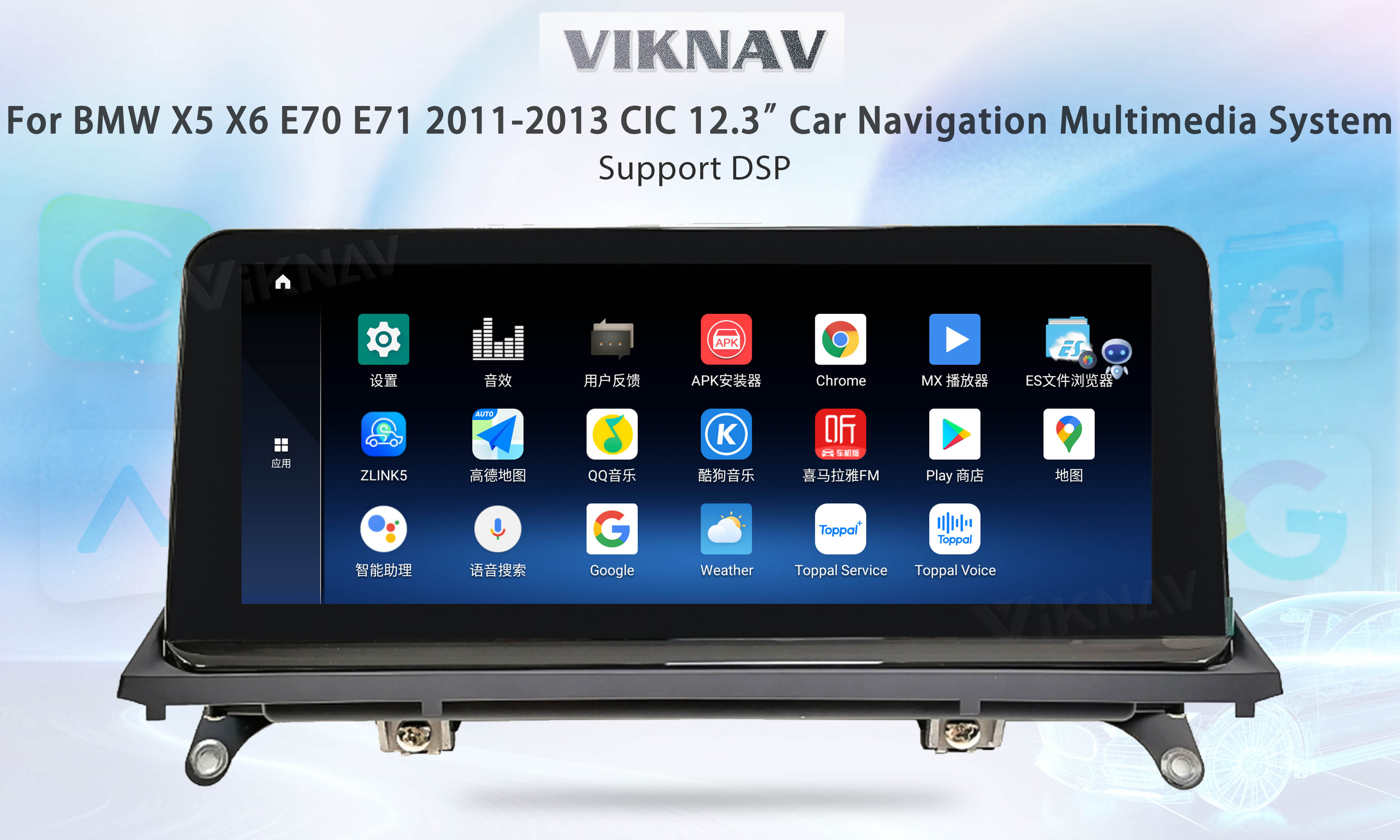Viknav Car Waterproof Double Din Radio 12.3 Inch GPS System For BMW X5 X6 E70 E71 2011-2013
