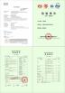 wuxi tianlv co,ltd Certifications