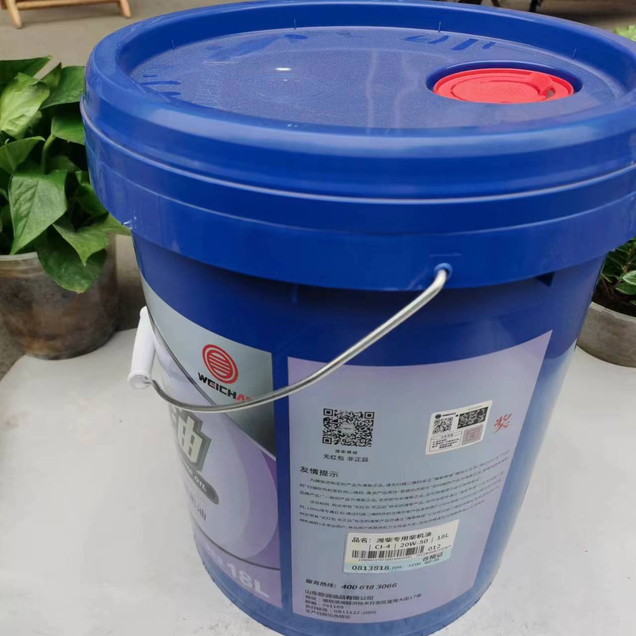Heavy Duty 18L Drum Weichai Engine Lubricant Oil CI-4 20W-50 for 2016 WEICHAI YINGZHI