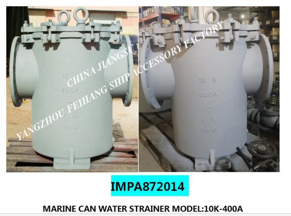 IMPA872014-Bulk sea water pump imported Japanese standard right angle cylindrica