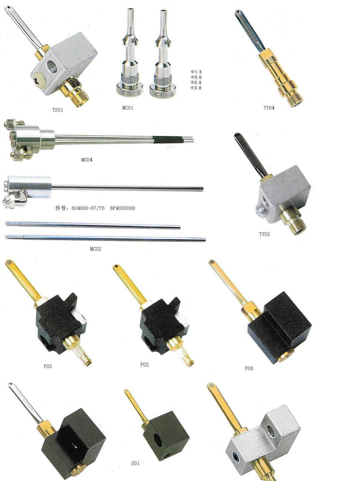 19 Hole Relay Nozzle Air Jet Loom Spare Parts