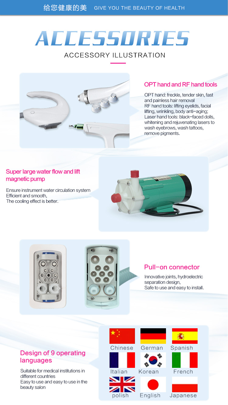 Multifunction 3 In 1 OPT Beauty Machine Elight Ipl Hair Removal