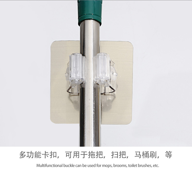 Wall Mounted Mop Broom Holder