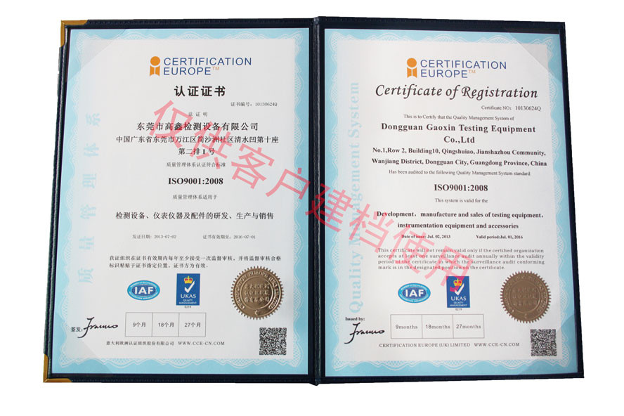 Laboratory Equipment High Temperature Universal Material Tearing Tensile Strength Testing Machine