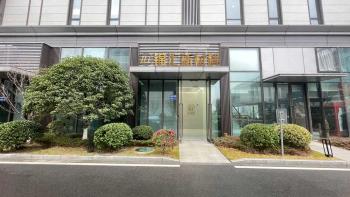 Wuxi Jinhui New Material Tech Co., Ltd.