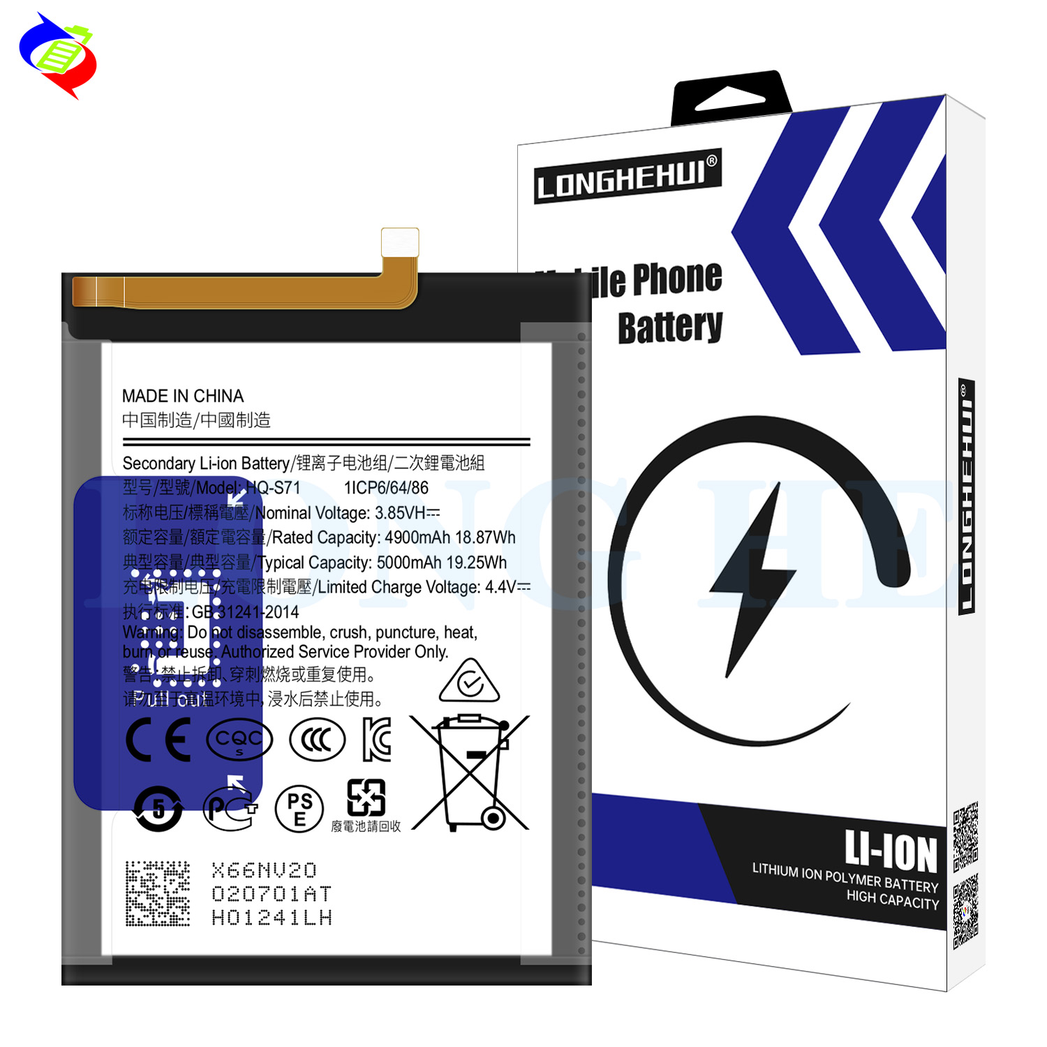 Rechargeable Batteries 3.85v 5000mAh HQ-S71 Replacement Battery For Samsung Galaxy M11 SM-M115 Phone Battery