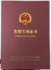 Jinan Heavy Truck Import & Export Co., Ltd. Certifications