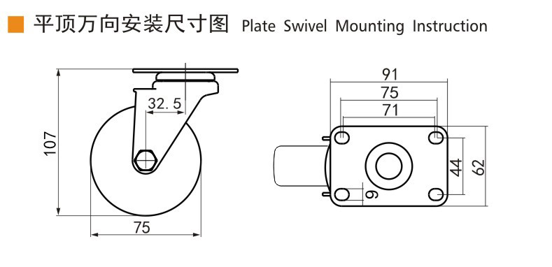 3 Inch Stainless Steel Casters White Caster Wheels 75mm S543P-25