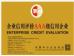 Wuhan Yating Machinery Co., Ltd. Certifications