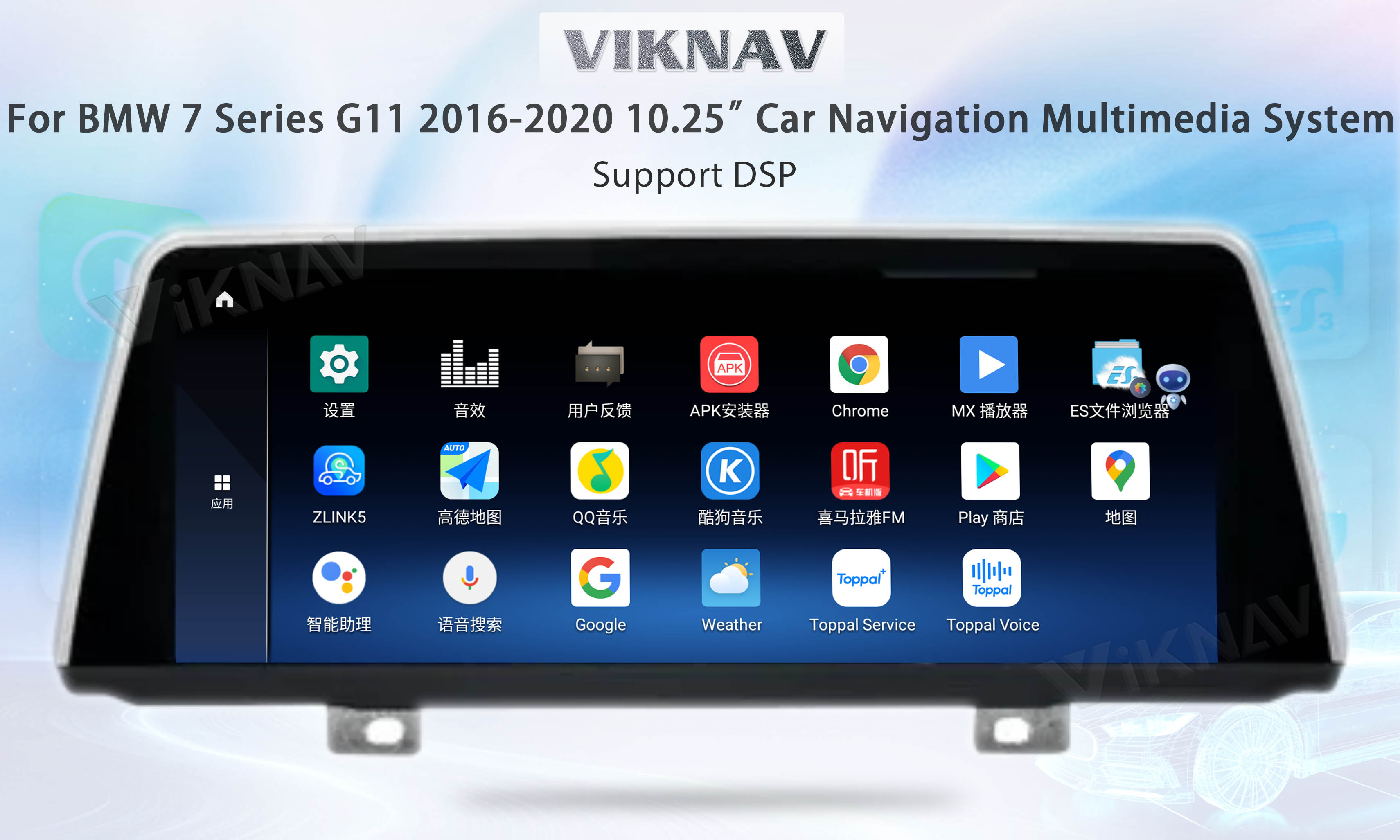 Viknav EVO Aftermarket Navigation BMW Car Stereo For 7Series G11 2016-2020