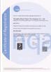 Shanghai Kiline Paper Co., Ltd. Certifications
