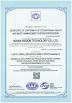 Hunan Wisdom Technology Co., Ltd. Certifications