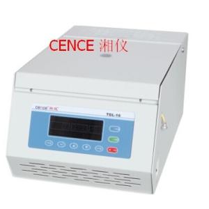 Programming Refrigerated Centrifuge Machine High Performance Ratio Low Noise