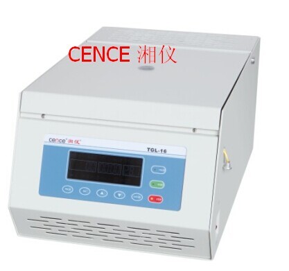  Programming Refrigerated Centrifuge Machine High Performance Ratio Low Noise Manufactures