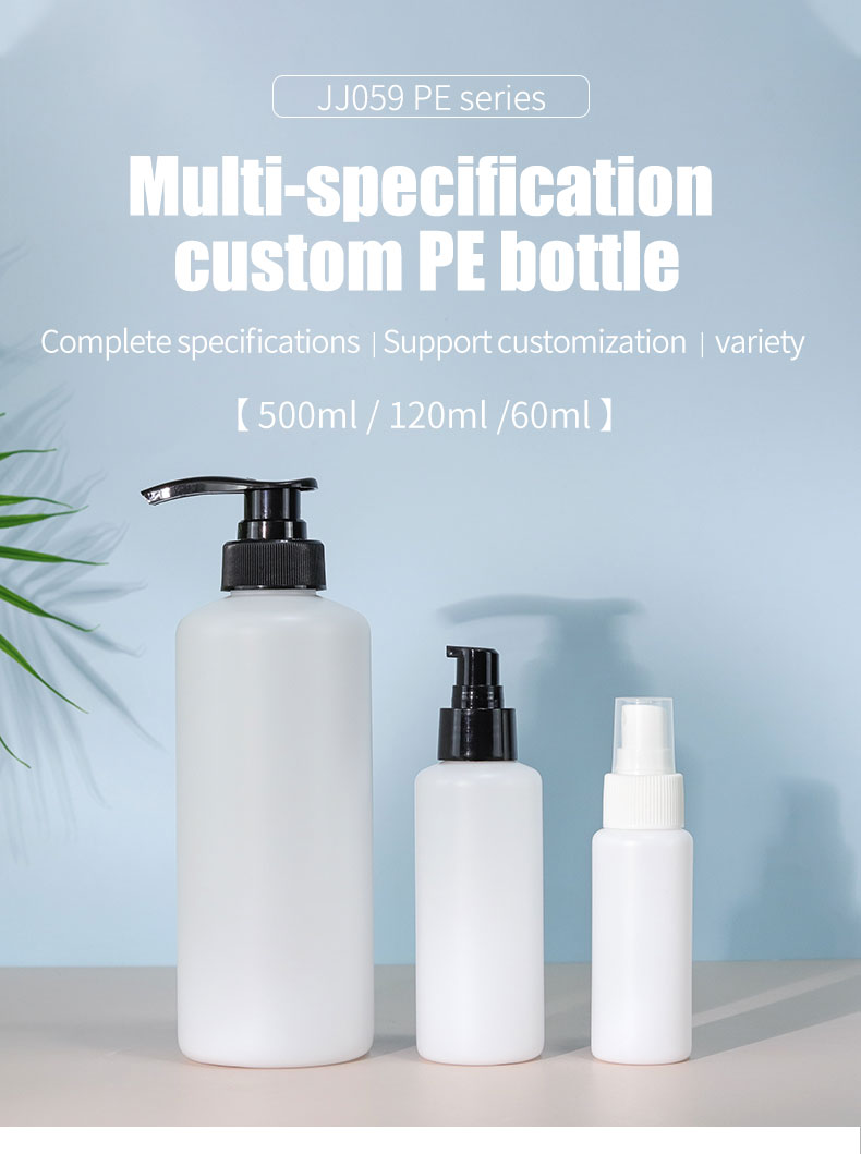 PET Plastic Shampoo Bottles 60ml 120ml 500ml Lotion Pump Bottle For Skin Care Packaging
