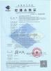 Shenzhen DSF Science&Technology Co., Ltd. Certifications