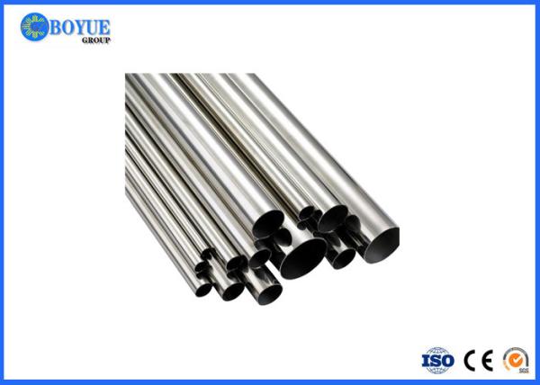 ASME SB676 UNS N08367 Alloy AL-6XN Stainless Hastelloy Pipe Welded Tube OD1/2"
