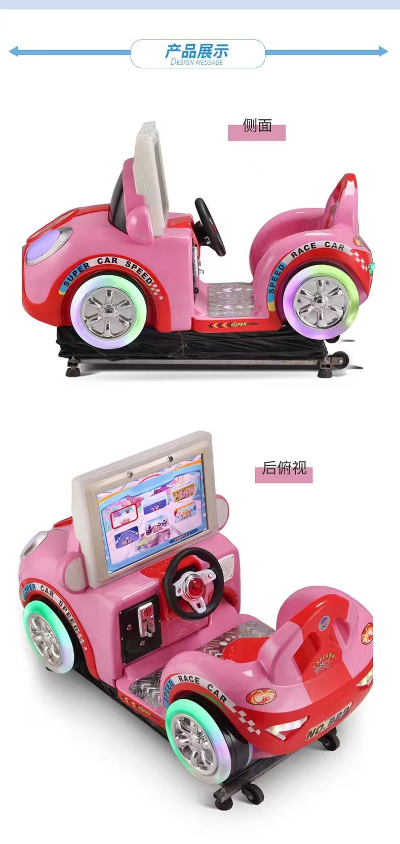 Dreamland coin operated 3D interactive games karting car kiddie rides game machine for children game room