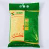 Buy cheap Vacuum Plastic Nylon 5 Kg Rice Packing Bags 1kg 2kg Biodegradable Stand Up from wholesalers