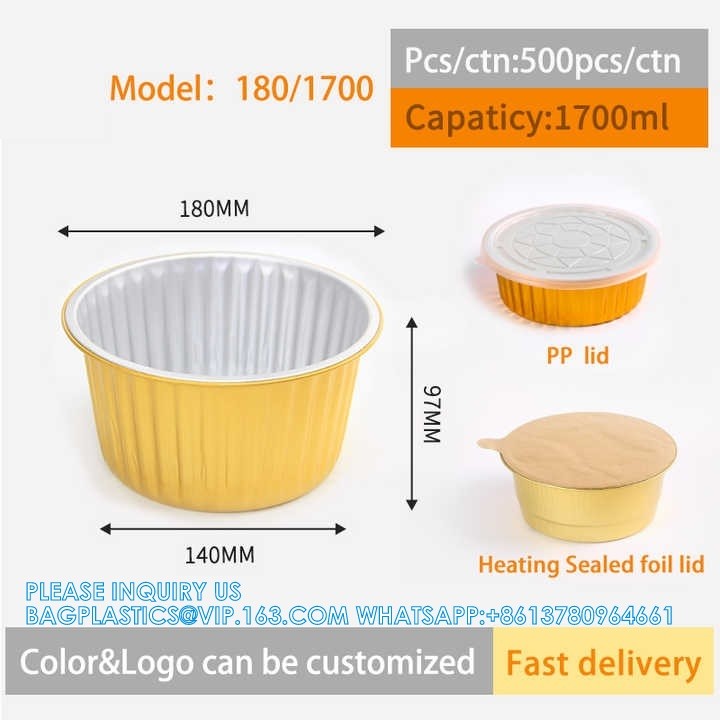 161mm Diameter 320ml Disposable Foil Trays Food Containers Smooth Wall Aluminium Foil 750ml Gold Aluminum Takeaway