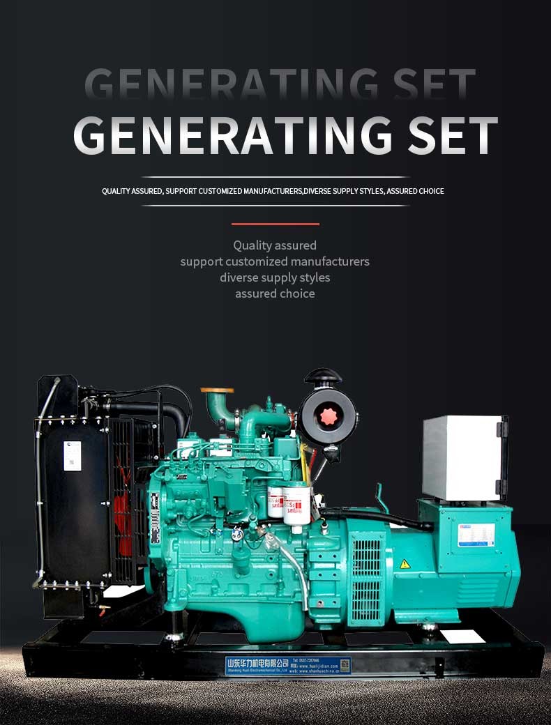40kw 50kw 80kw 100kw 500kw Open Type Diesel Generator Additional ATS