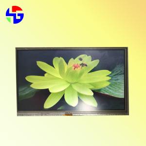 7.0 inch 800x480 TFT LCD Display with RGB Interface