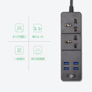With USB expansion socket, customize 4-8 bit socket of plug intelligent socket