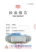 GD FADIOR KITCHEN & BATH TECHNOLOGY CO., LTD Certifications