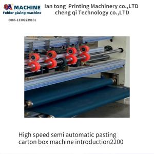 Electric Driven Semi-automatic Pasting Carton Box Machine 2200 for Packaging