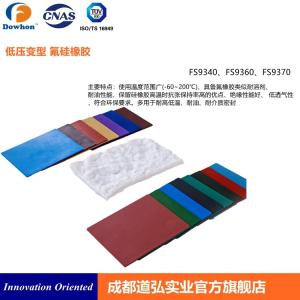  FVMQ Rubber Compound Low Compression Set High Tear Strength Manufactures