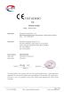 Shenzhen Sibote Technology Co., Ltd. Certifications