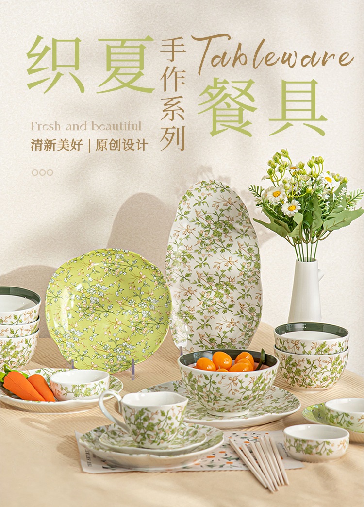 Flower Design Porcelain Tableware Set Perfect For Summer Dining And House Warming Gift