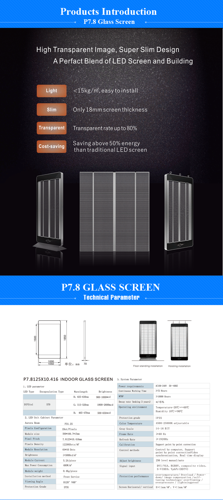 Sales mall p7.8 indoor RGB color transparent glass led display in the window